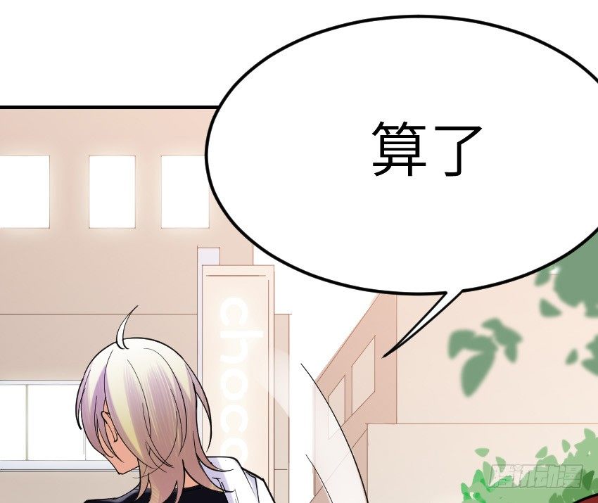 第十一话11
