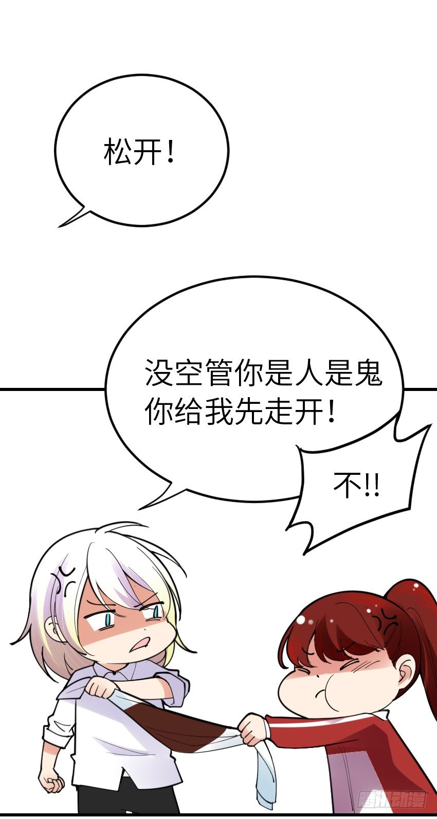 第四话29
