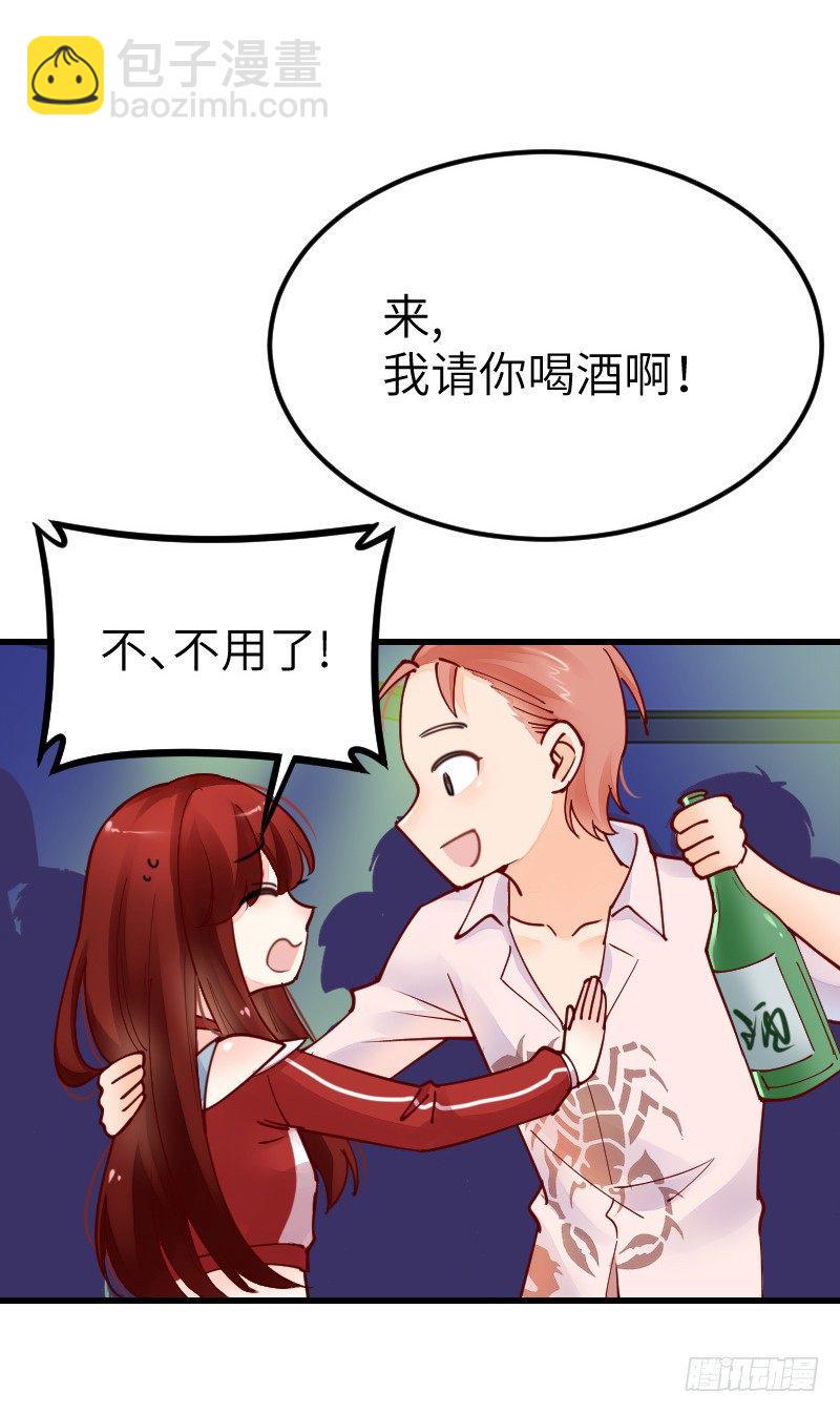 第二十一话45