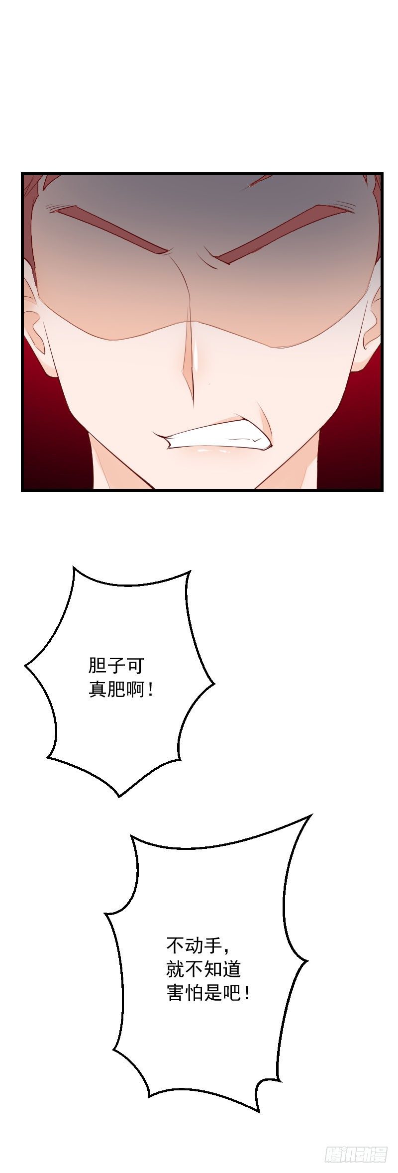 第三十一话13