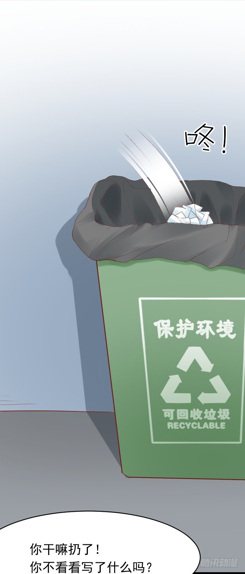 第二十五话9