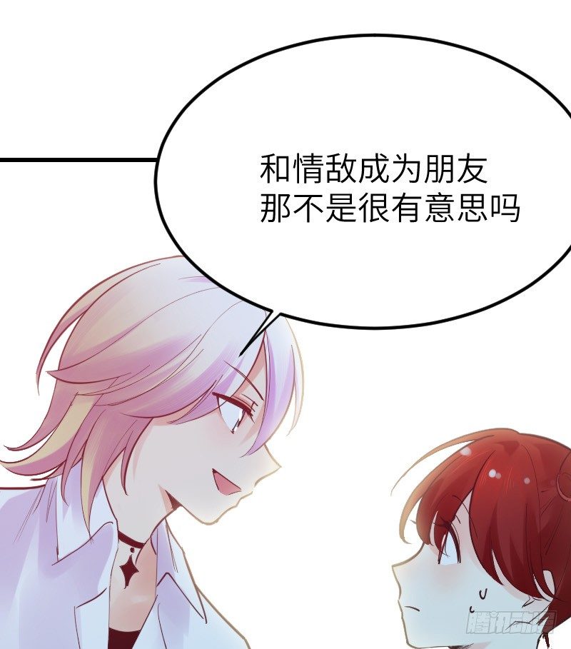 第十三话79