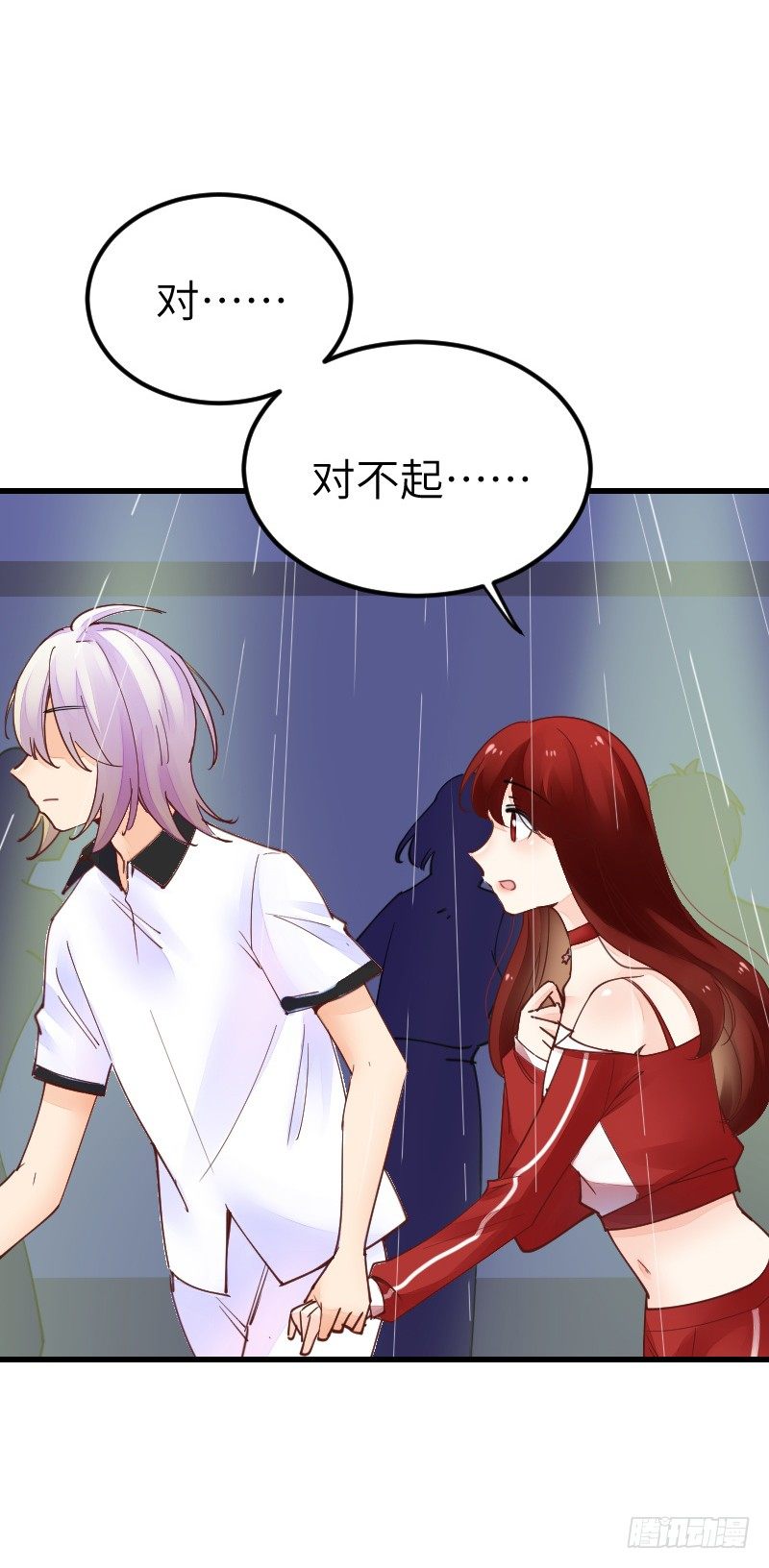 第二十一话119