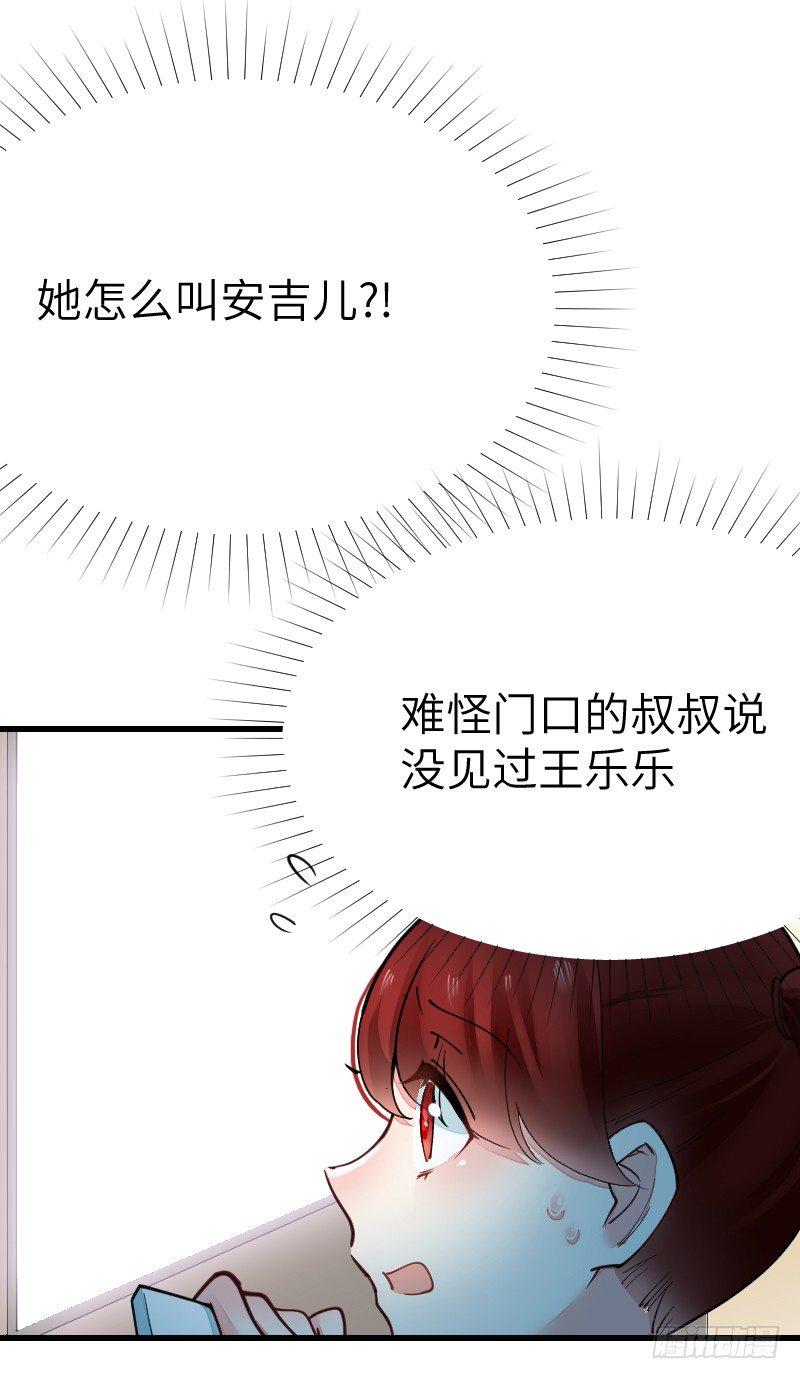 第十九话33