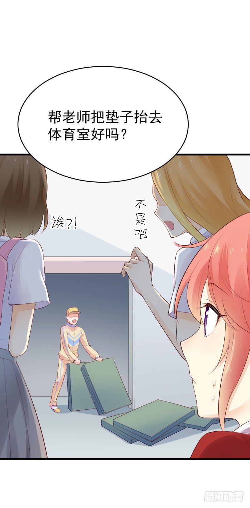 第二十三话17