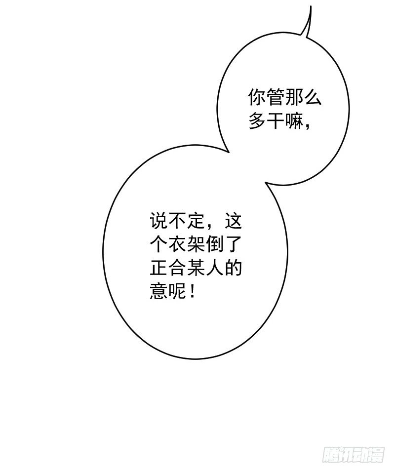 第四十话71