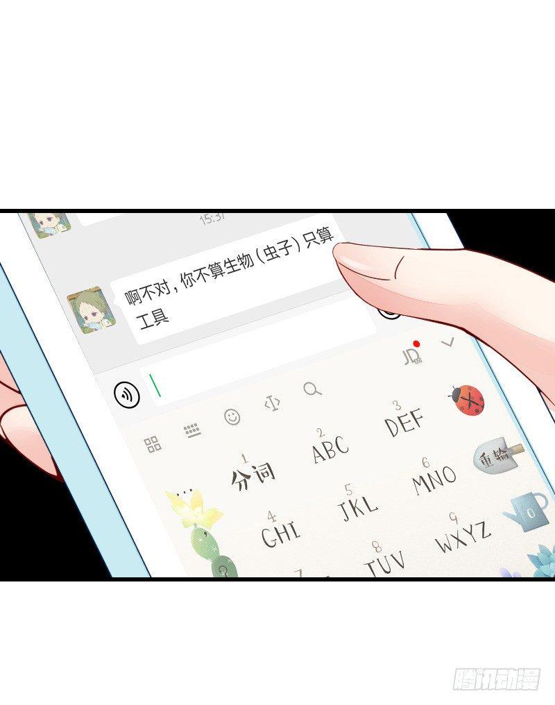 第二十二话74