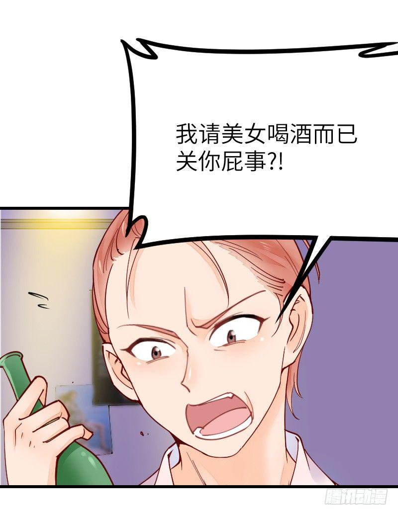 第二十一话69