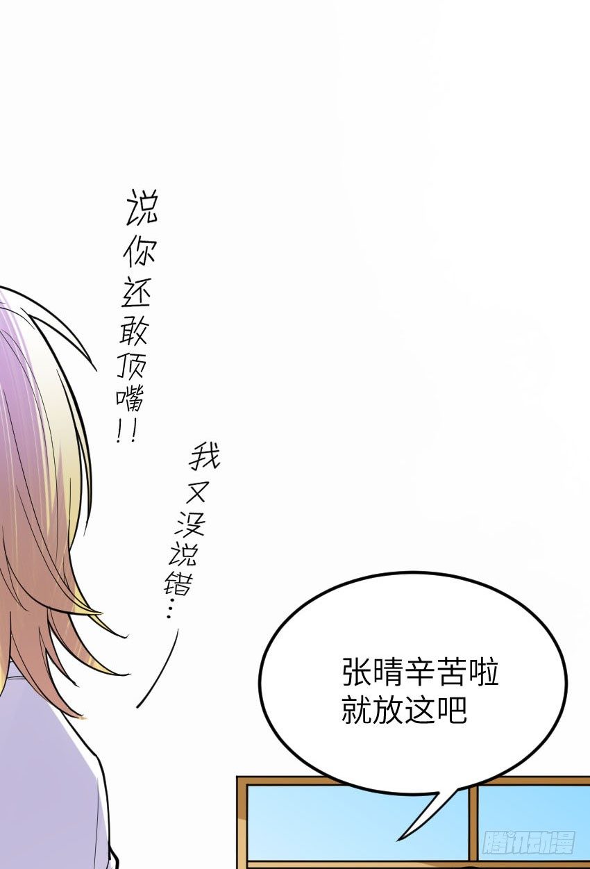 第九话6