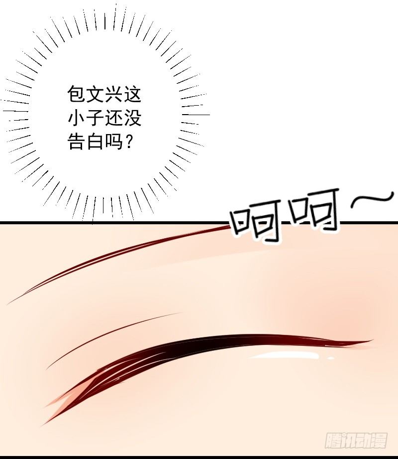 第三十六话32