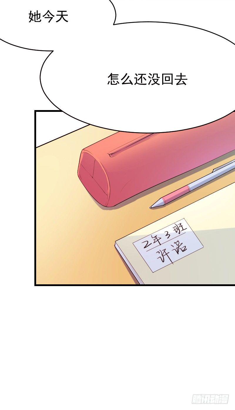第二十四话8