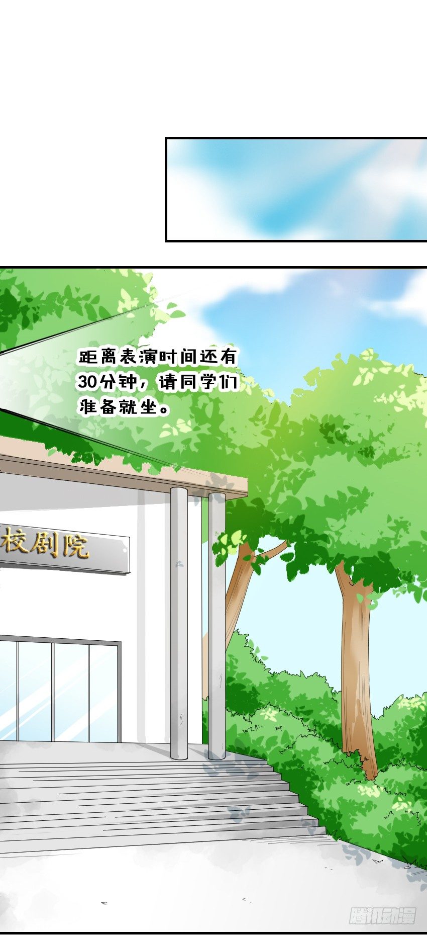 第三话0