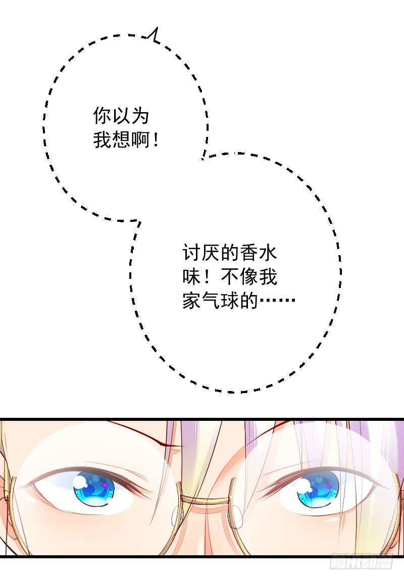 第三十话15