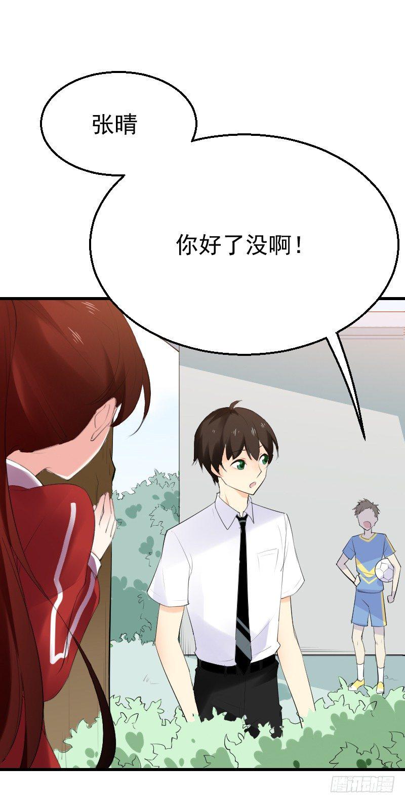 第二十三话59