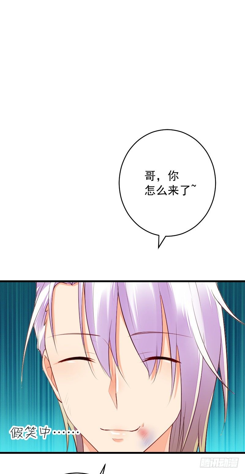 第三十四话26