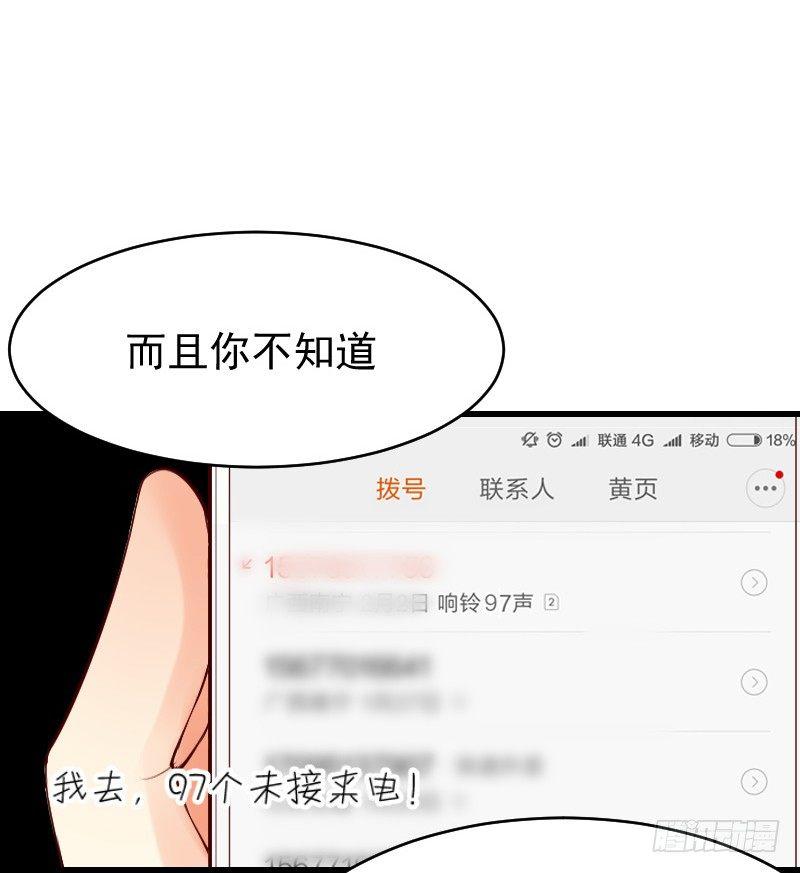 第二十四话77
