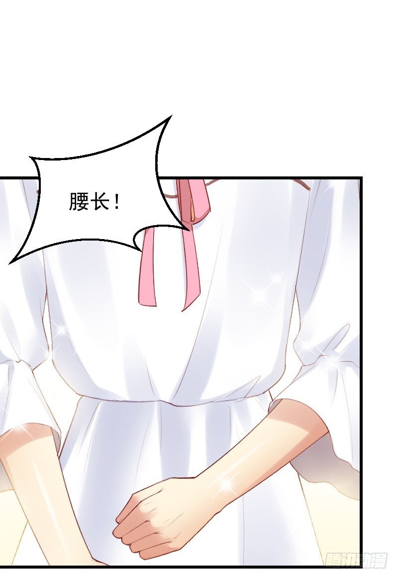 第二十八话24