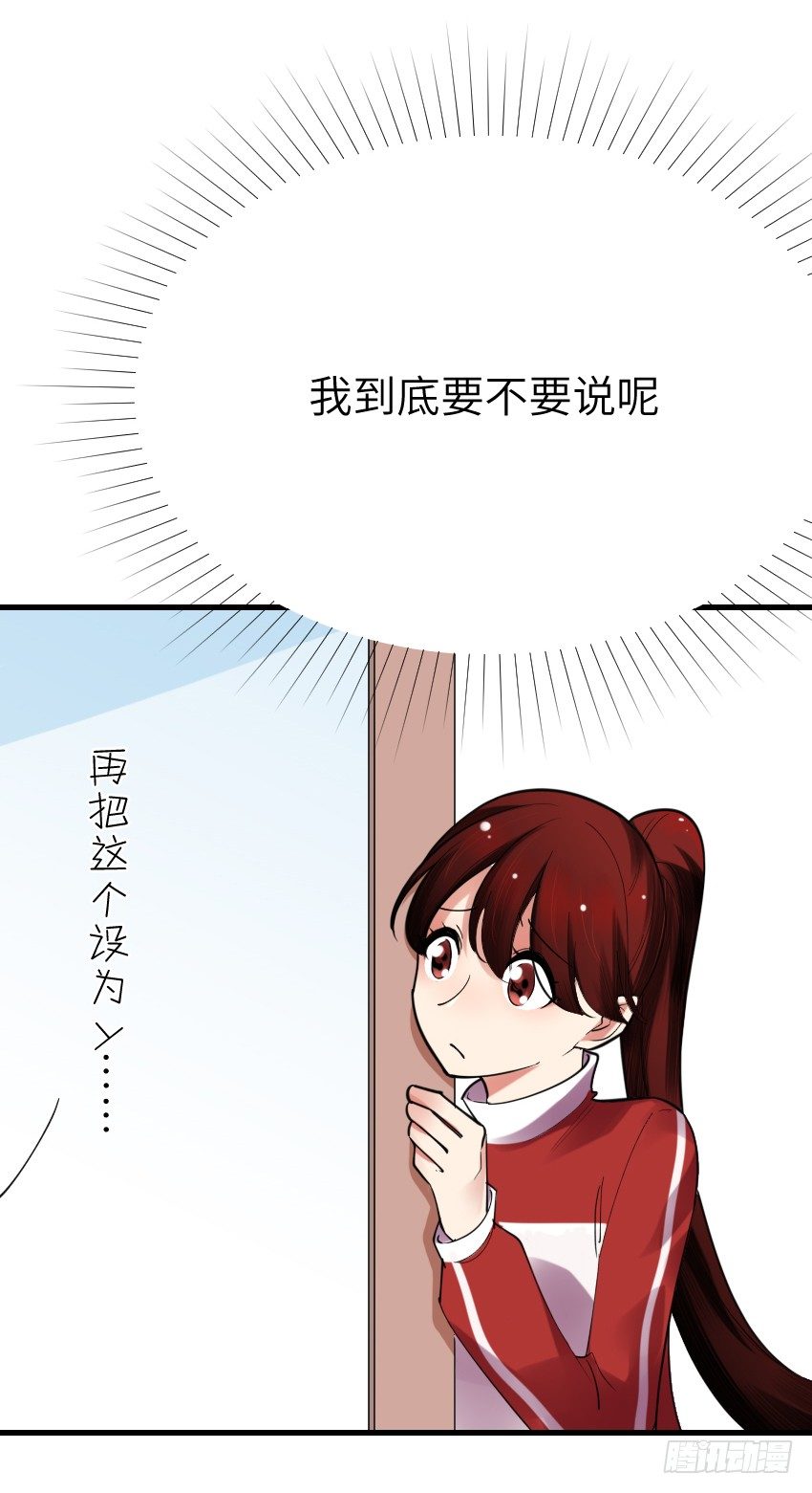 第十二话26