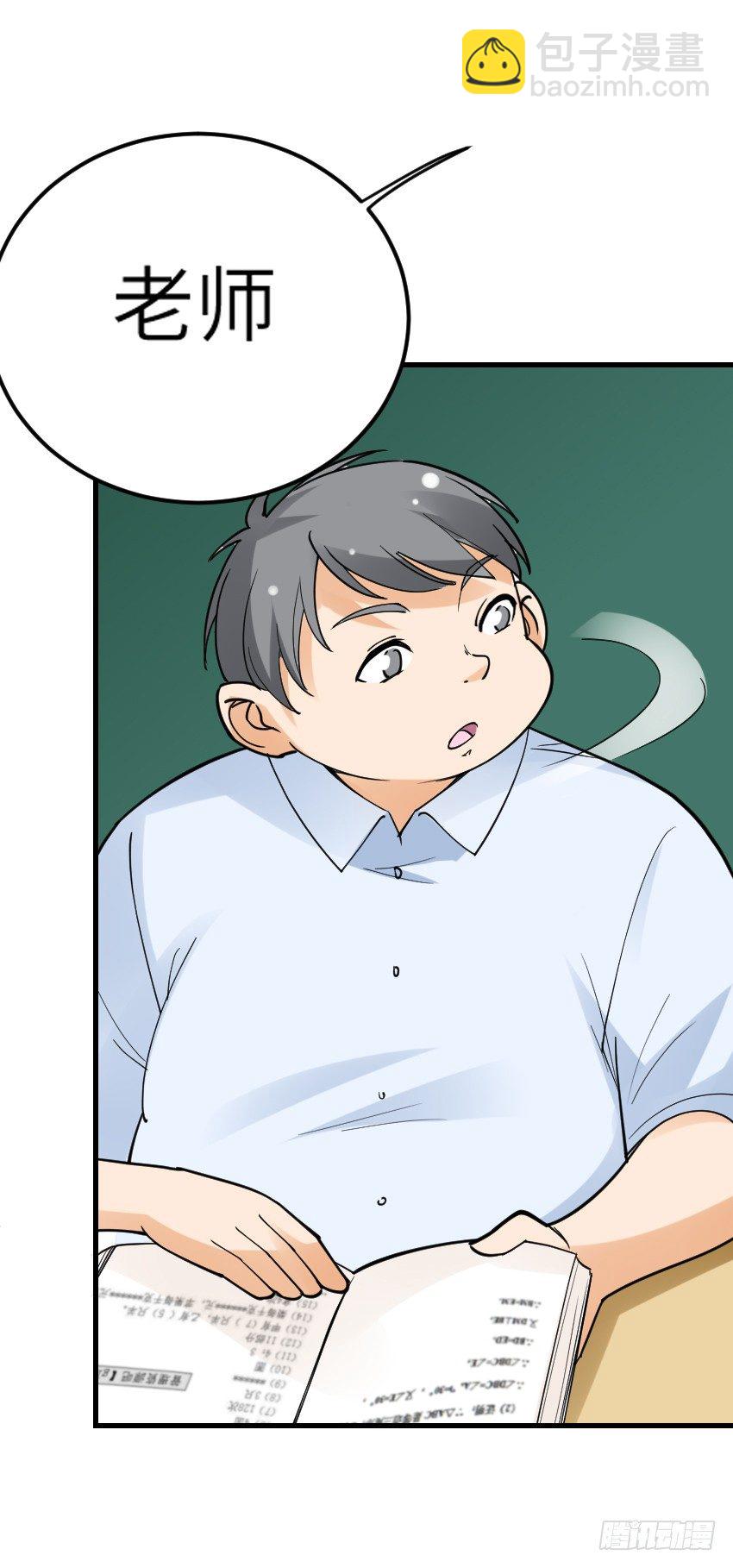 第八话4