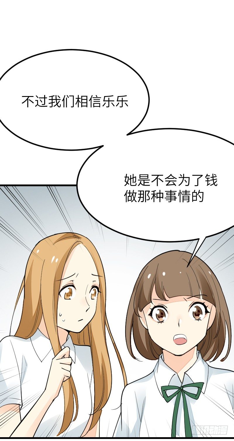 第十六话10