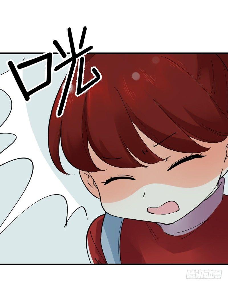 第十四话20