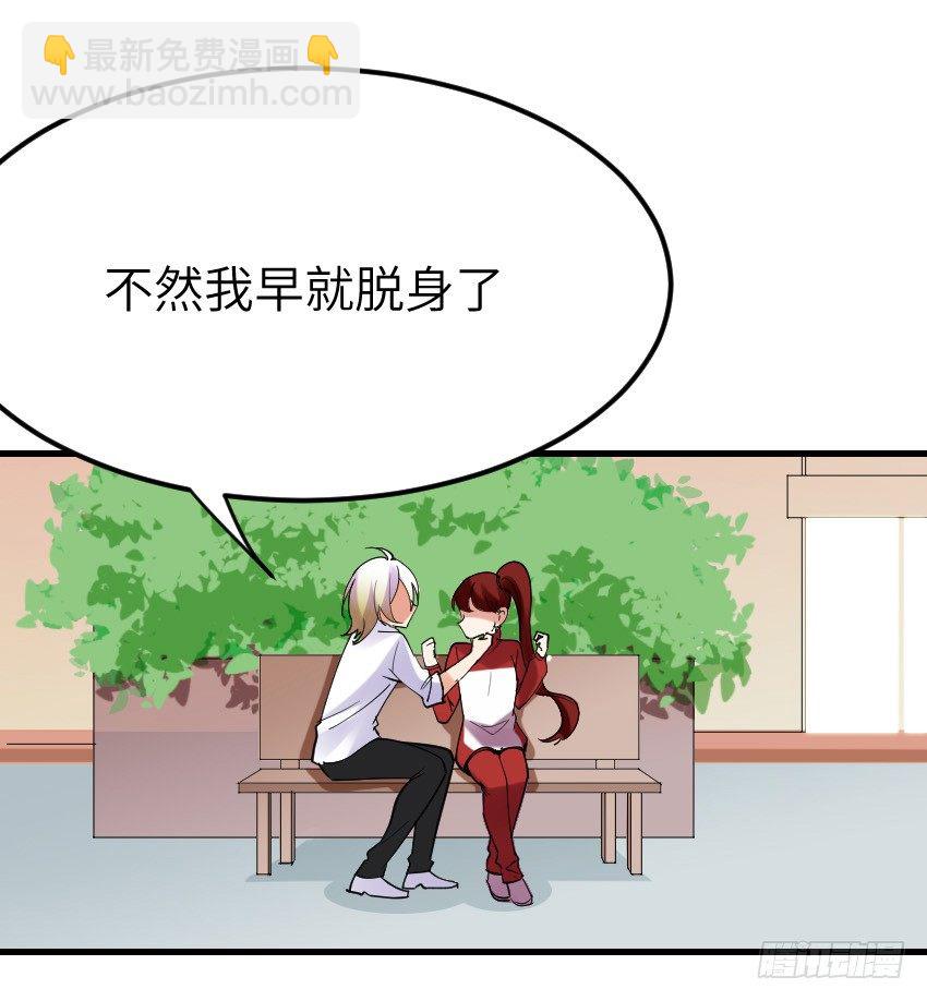 第十二话5