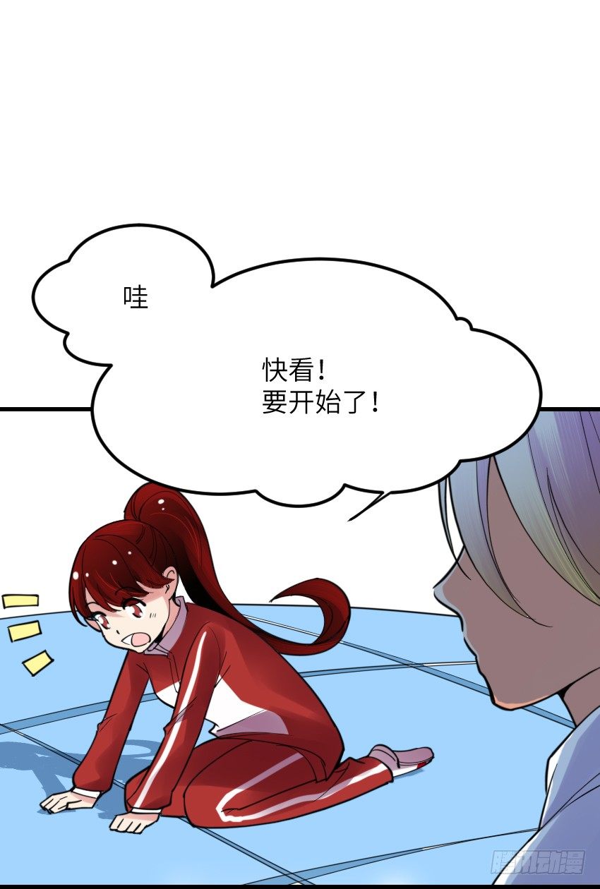 第六话43