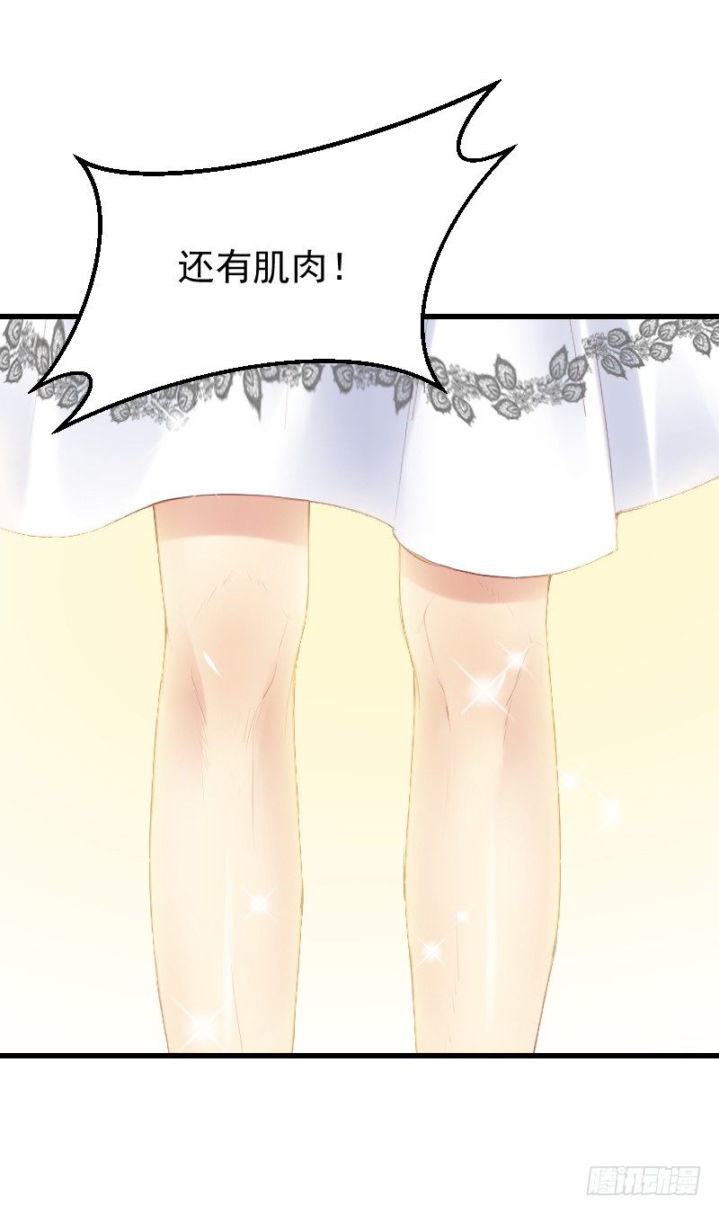 第二十八话25
