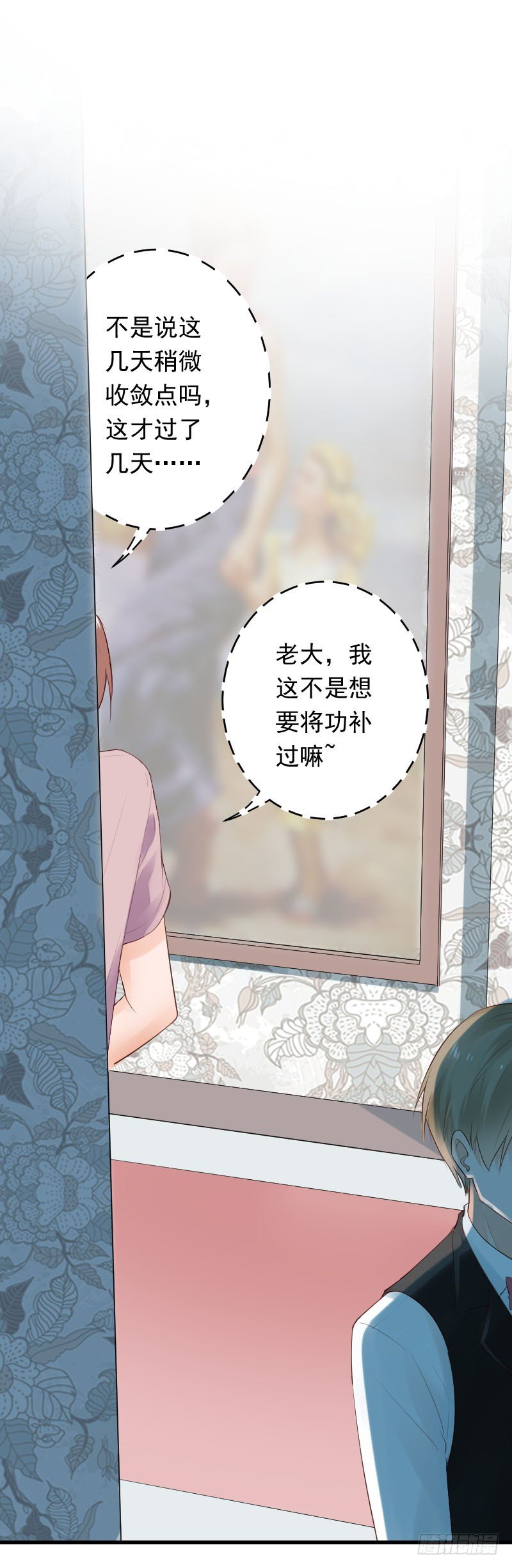 第二十九话7
