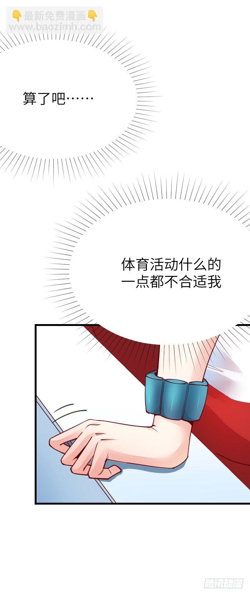 第二十二话79