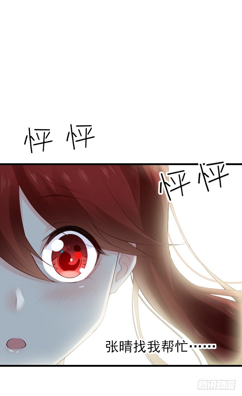第二十三话33
