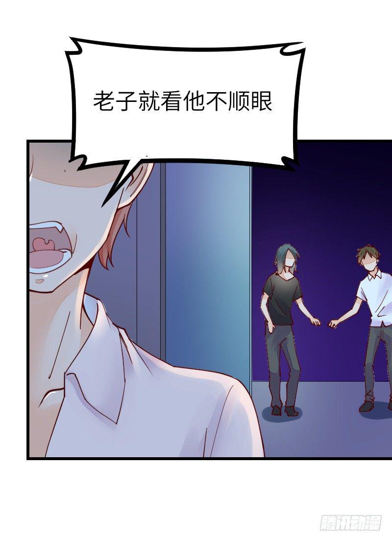 第二十一话81