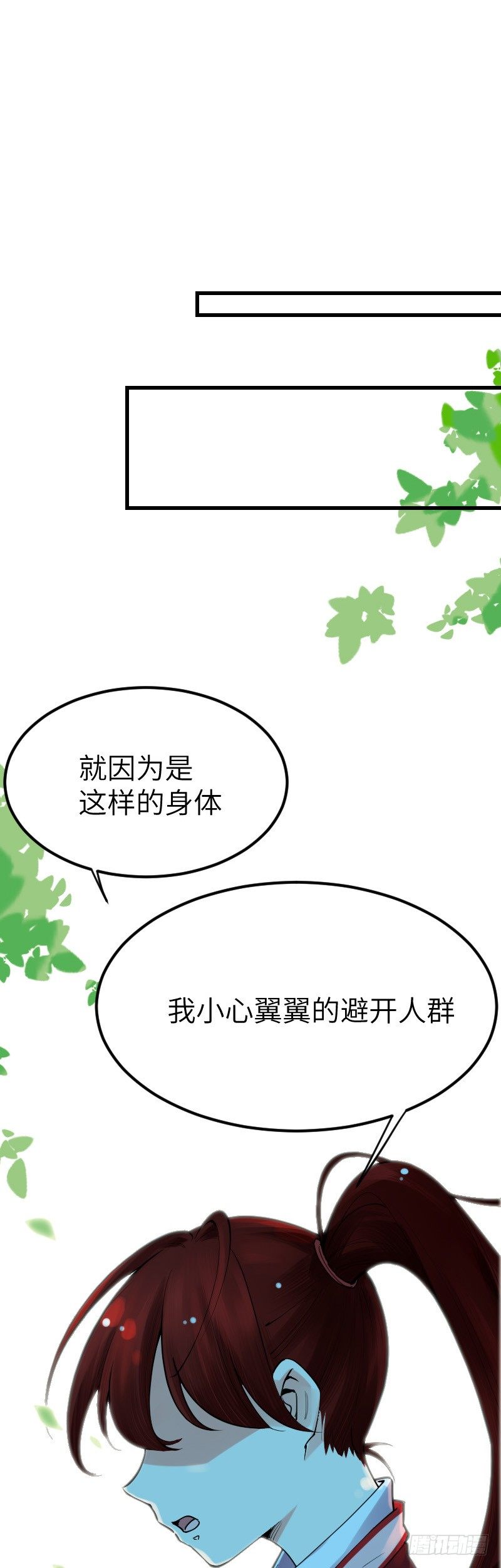 第十三话7