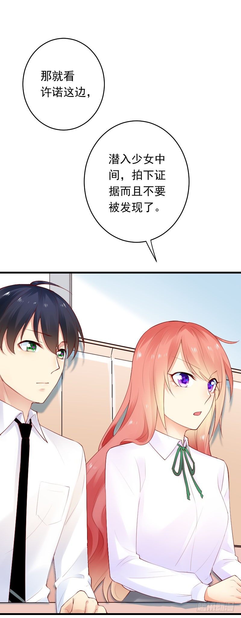 第二十九话30