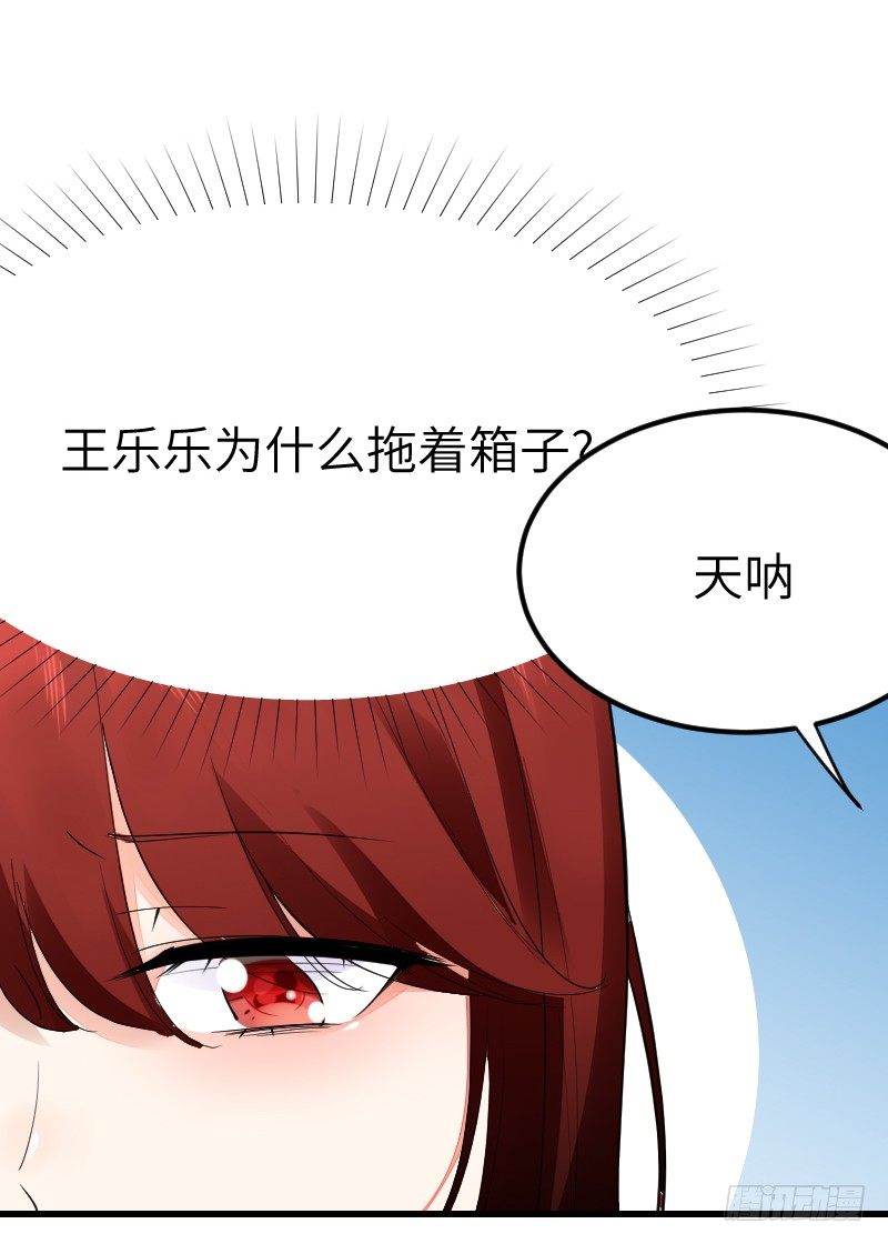 第十五话31