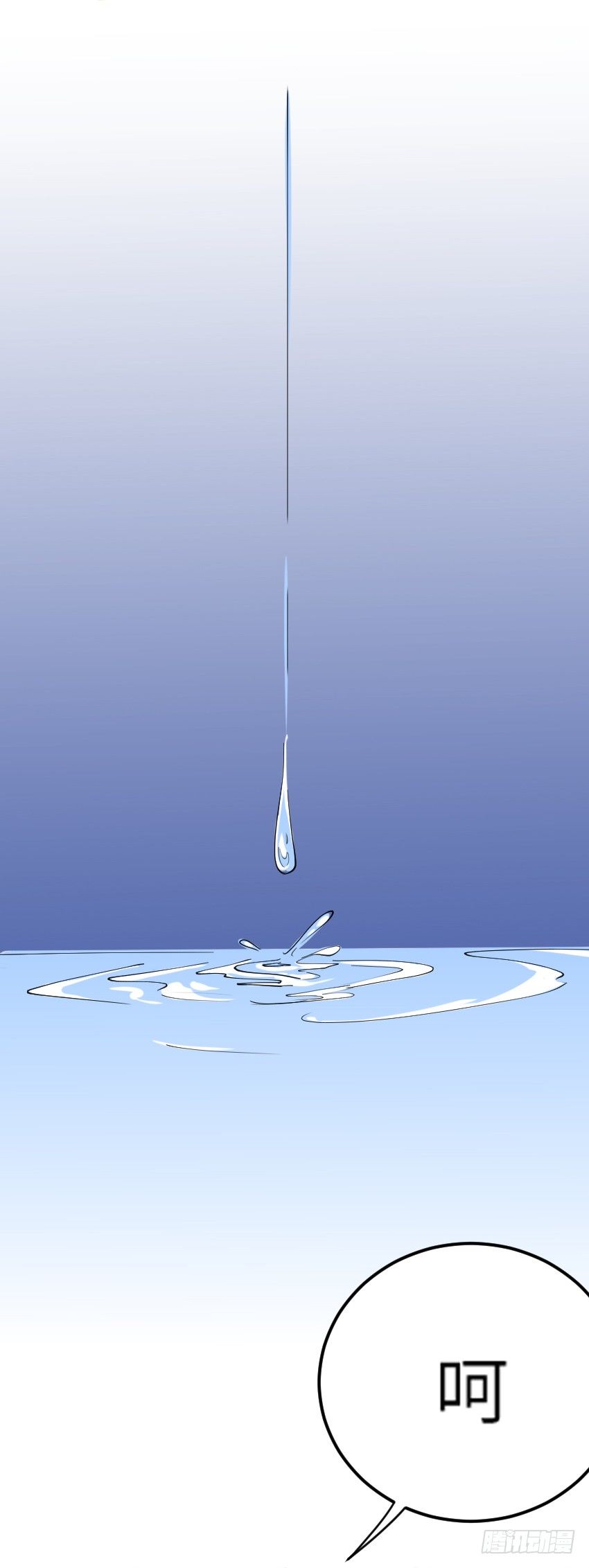 第七话18