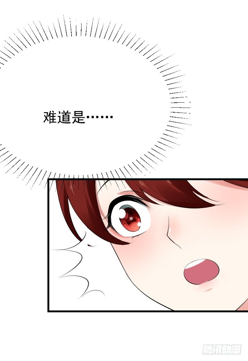 第二十三话78
