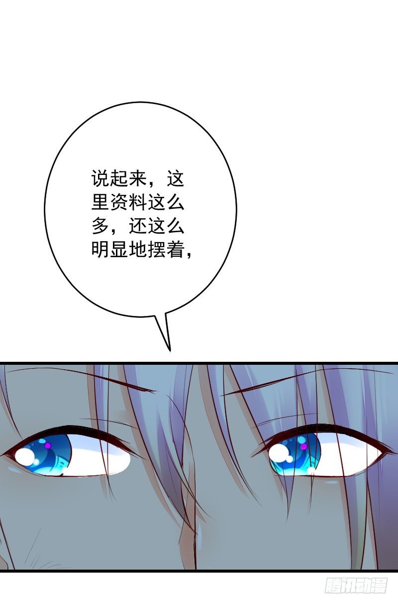 第三十三话19