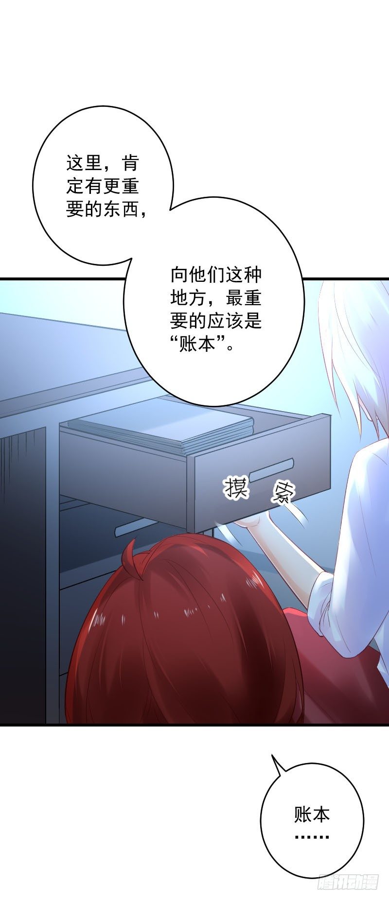 第三十三话22