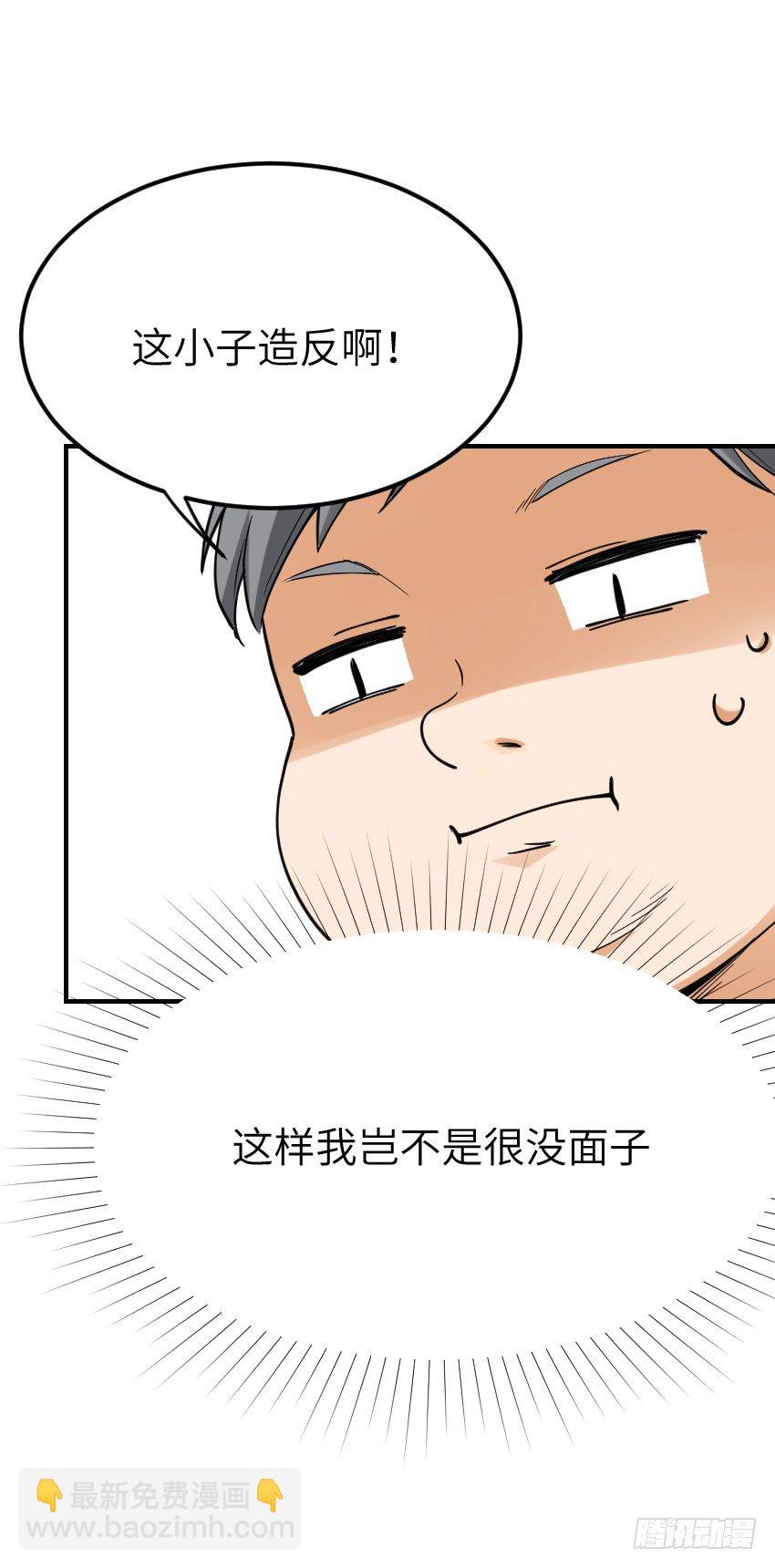 第九话28
