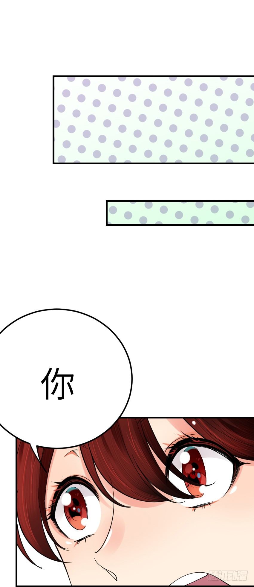 第七话12