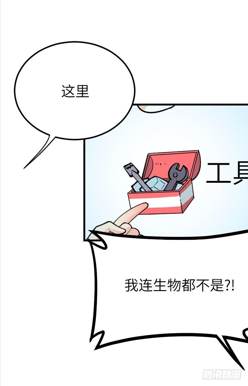 第十四话60