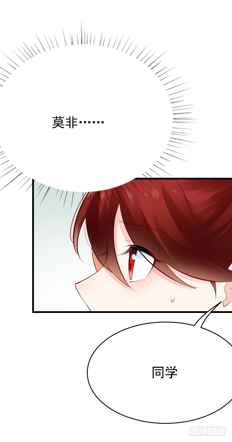 第二十三话21