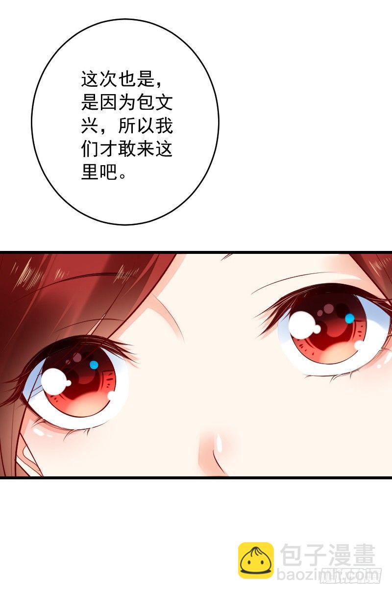 第三十五话9