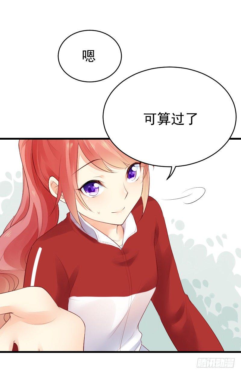 第二十三话14
