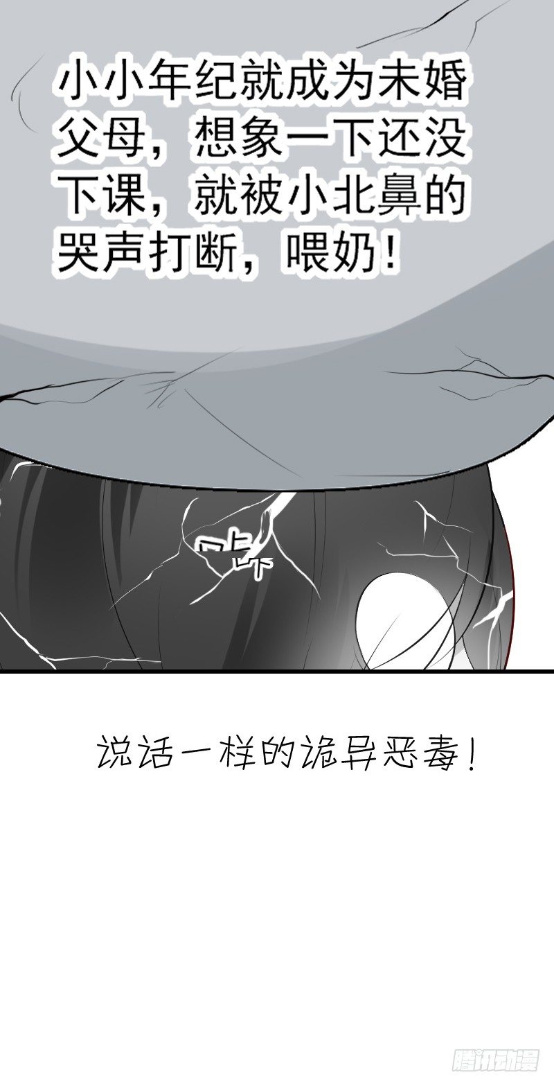 第三十七话25