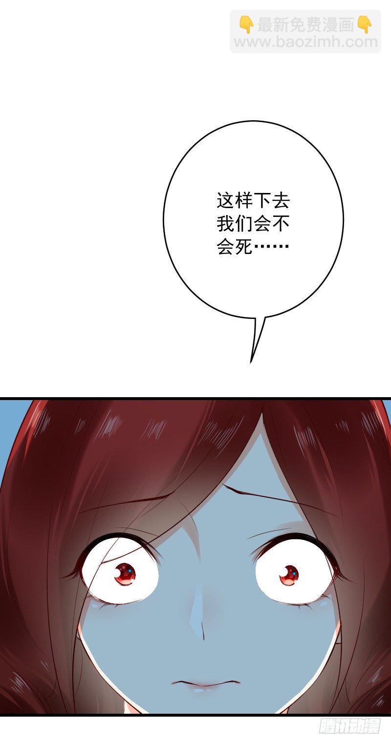 第三十四话6