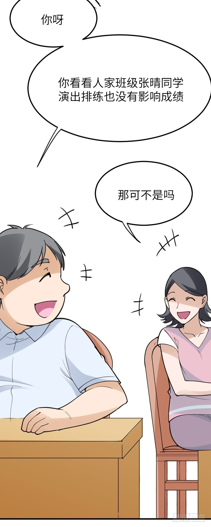 第九话18