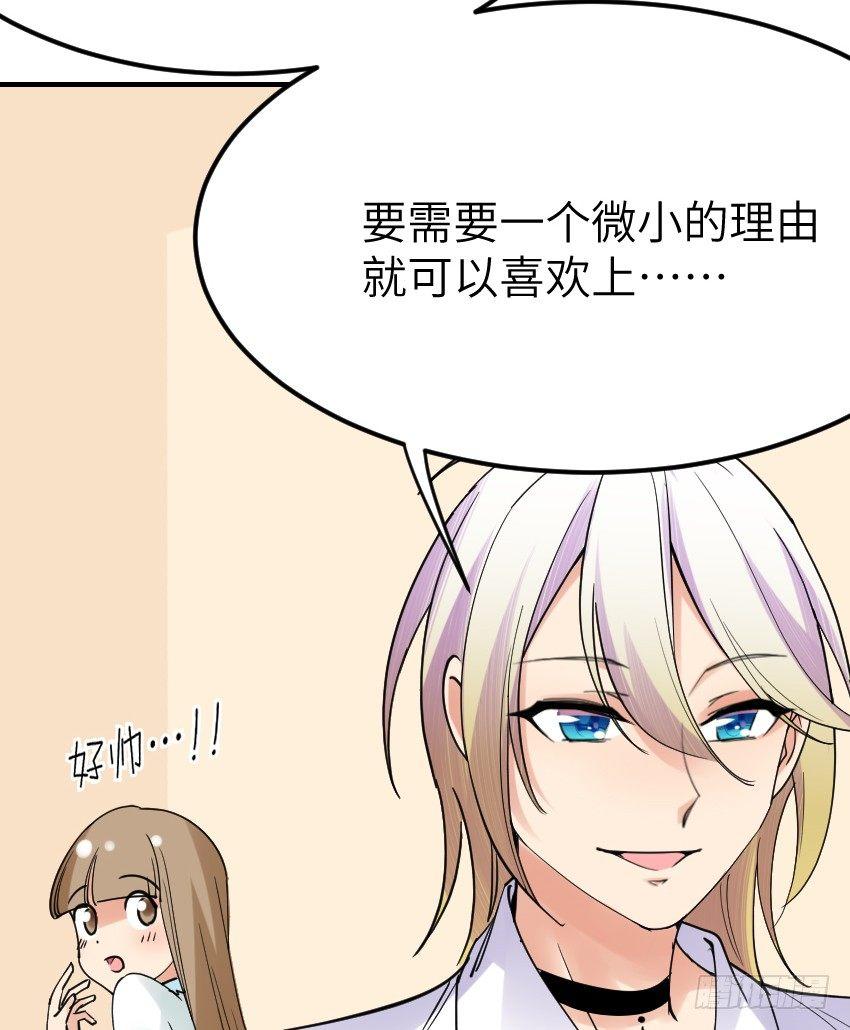 第十话24