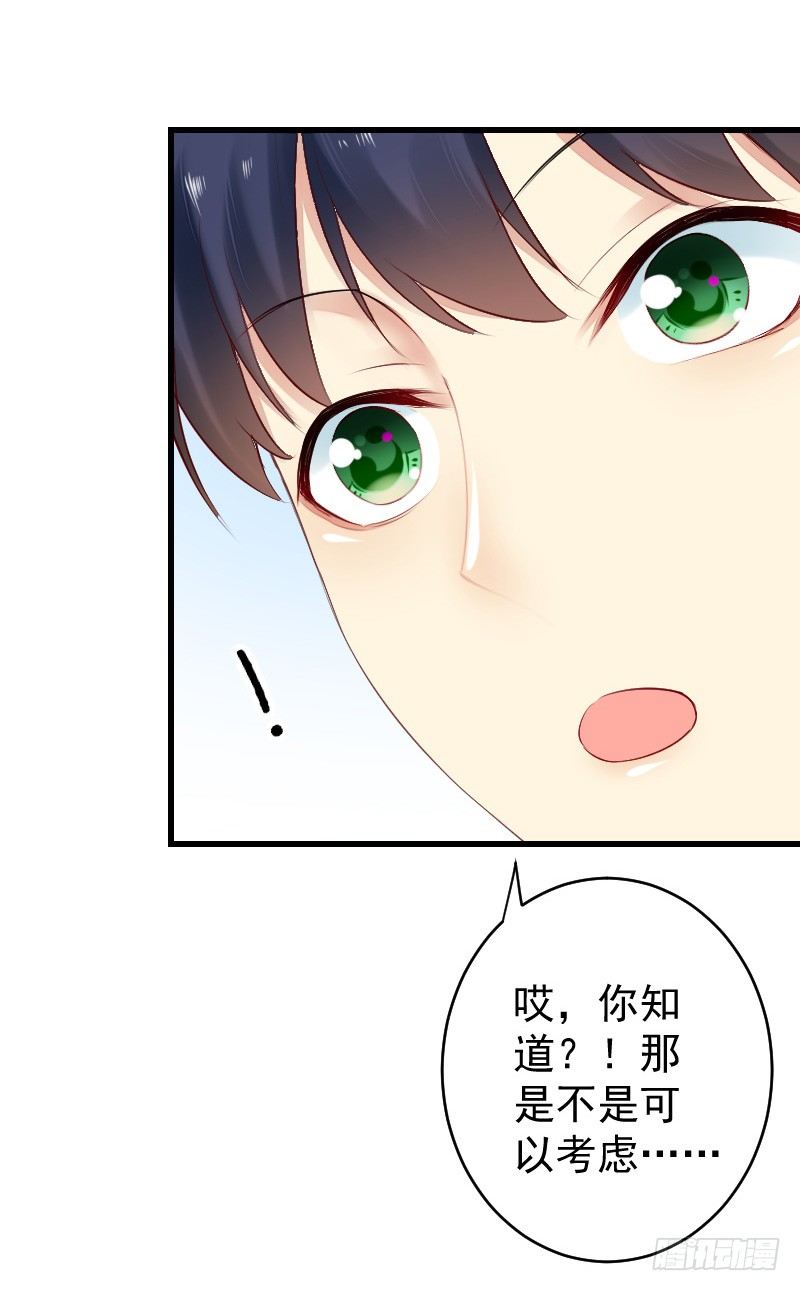 第二十八话30